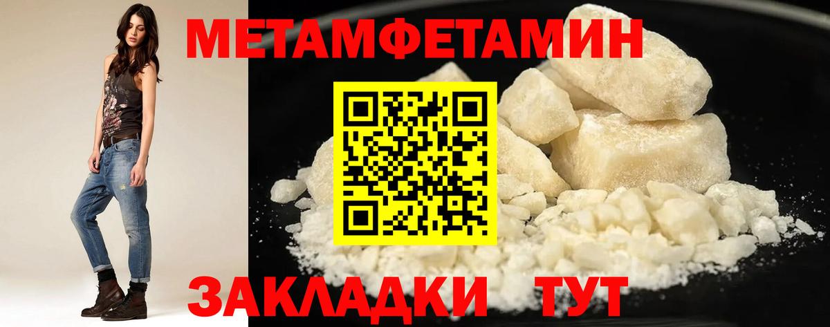 Большой Камень  Амфетамин  Вход с VPN  АМФ 98% 