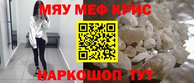 героин Красноармейск