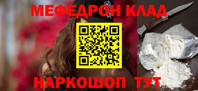 тгк Котовск