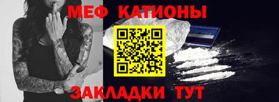 тгк Котовск