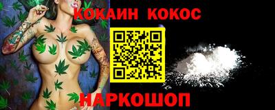 героин Красноармейск