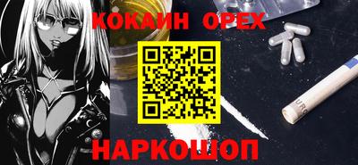 героин Красноармейск