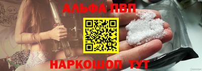 героин Красноармейск