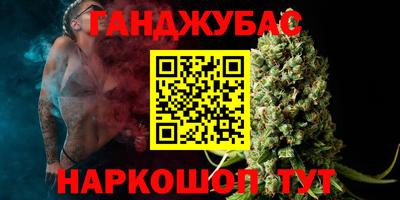героин Красноармейск