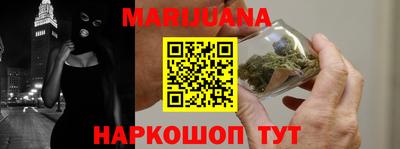тгк Котовск