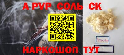 героин Красноармейск
