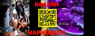 героин Красноармейск