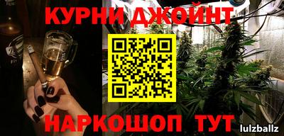героин Красноармейск