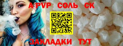 спиды Кохма