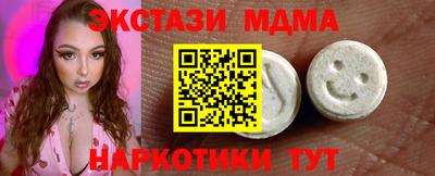 спиды Кохма