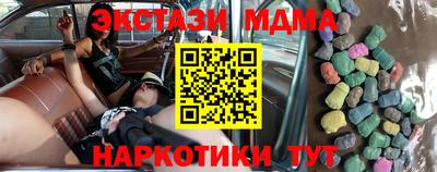 героин Красноармейск