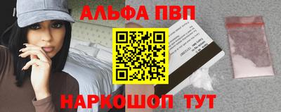 героин Красноармейск