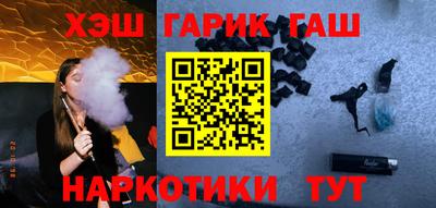 тгк Котовск