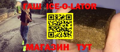 тгк Котовск