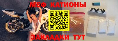 тгк Котовск