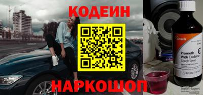 спиды Кохма