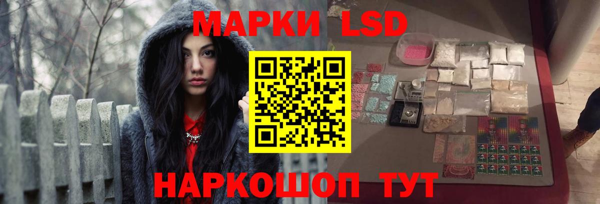 Большой Камень  ЛСД экстази кислота  Вход с VPN 