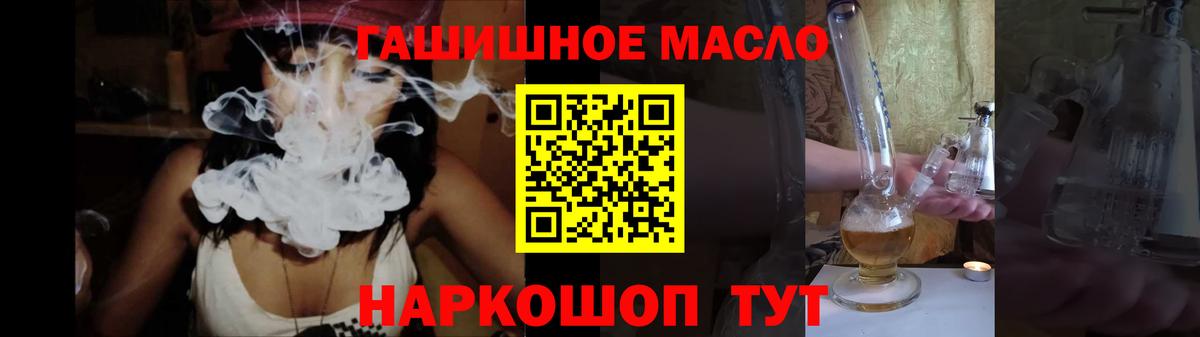 ТГК Wax Большой Камень