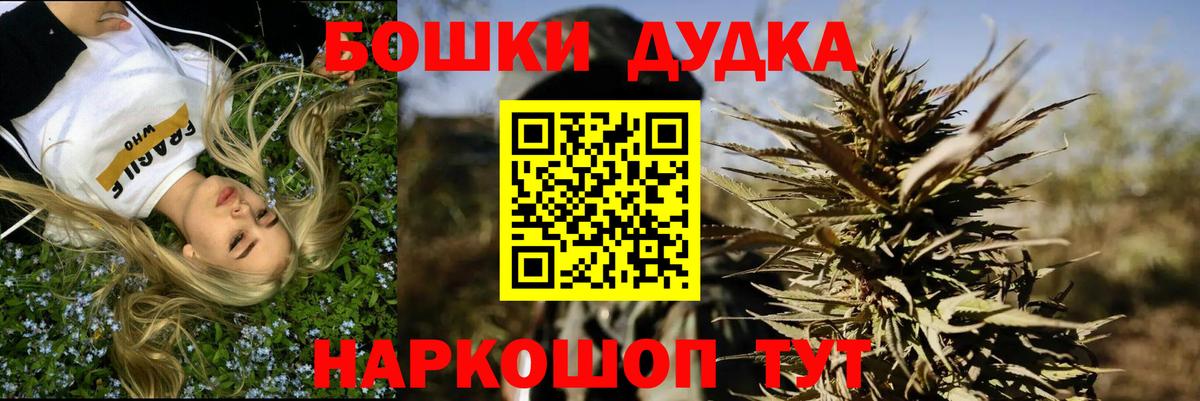 МАРИХУАНА Bruce Banner Большой Камень